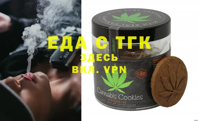 Cannafood конопля  Братск 