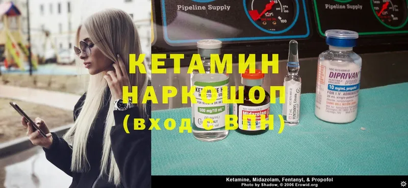 наркотики  Братск  КЕТАМИН ketamine 